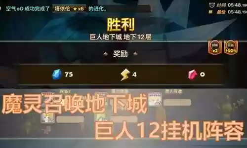 五级突袭阵容怎么搭配