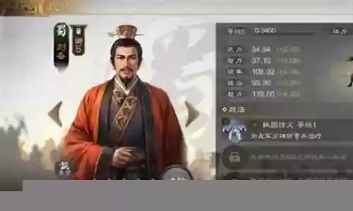 刘备田丰战法搭配什么阵容
