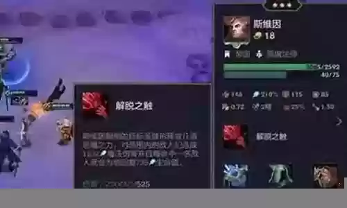 帝国沙弥阵容搭配图鉴最新插图