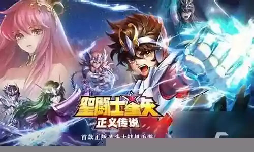 圣斗士最强神阵容搭配