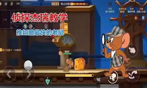 猫和老鼠侦探阵容怎么搭配
