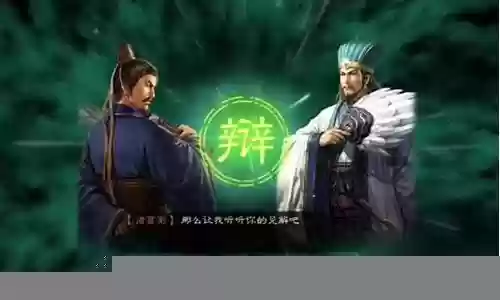 赵云周瑜曹操阵容战法搭配