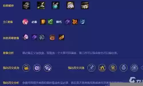 神盾使阵容搭配霞
