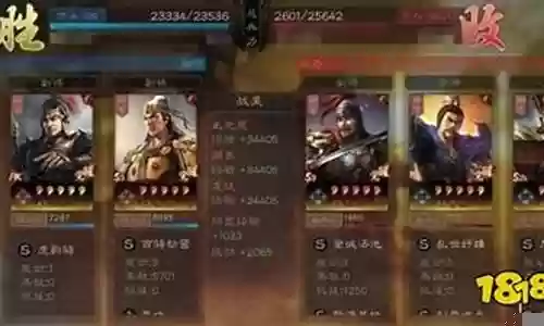 周泰常用战法搭配阵容