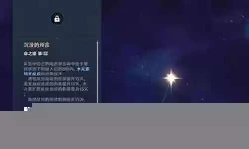 1命莫娜阵容搭配