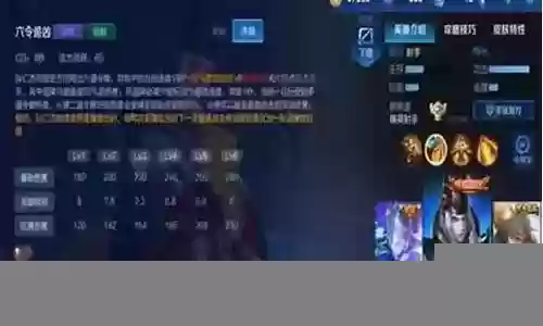 妖神传说阵容搭配图