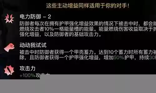 战斗领域阵容大全最新搭配