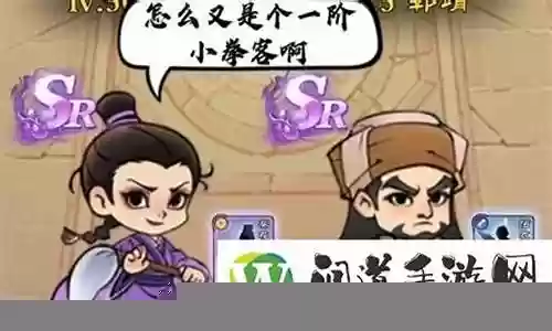 无敌战队阵容搭配图表最新
