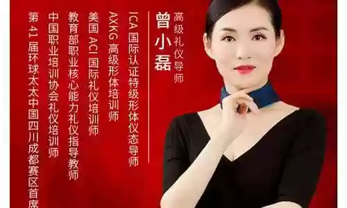 课程讲师阵容搭配图解大全