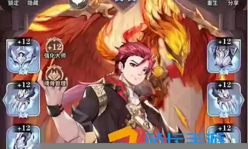 武魂觉醒阵容搭配光暗