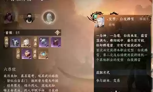 老四英雄组队阵容搭配