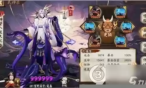 小蛇御魂搭配阵容图鉴