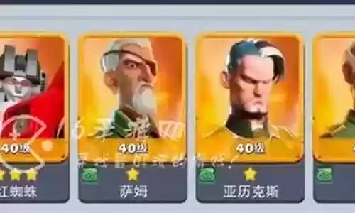 口袋奇兵最强阵容搭配图