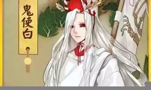 鬼使黑黑童子阵容搭配