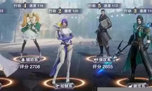 宁风致阿银阵容搭配