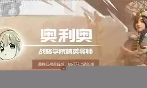 酒馆英雄嬴政搭配阵容推荐