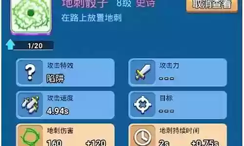 组合骰子最强搭配阵容推荐