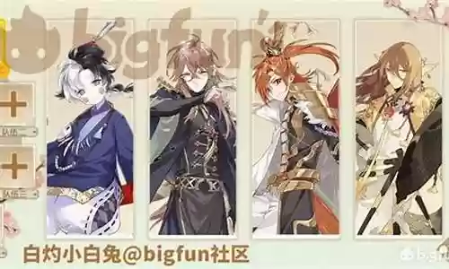 食物语臭鳜鱼阵容搭配