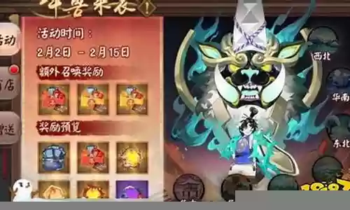 年兽来袭阵容搭配攻略