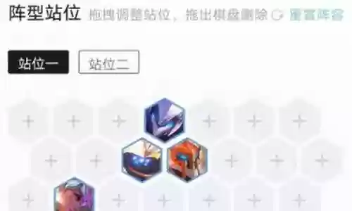 制裁怎么搭配阵容最好用
