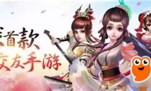 熹妃传新手阵容搭配