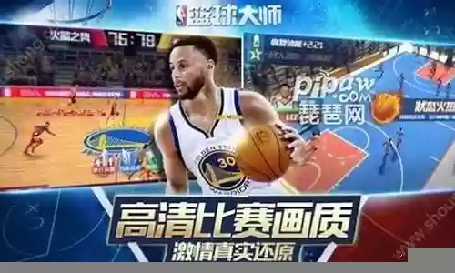 自己搭配篮球阵容好吗视频