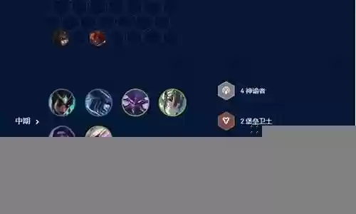 卡尔马后期阵容搭配最新