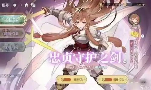 勇者之盾游戏阵容搭配