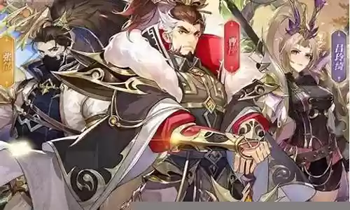 幻想名将录黄忠阵容搭配
