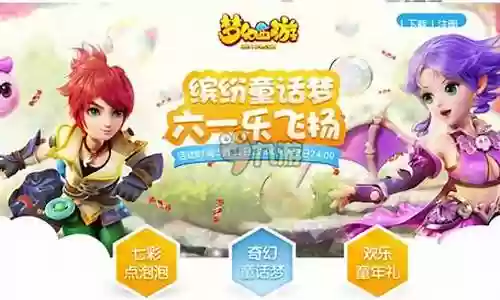 梦幻手游泡泡阵容搭配