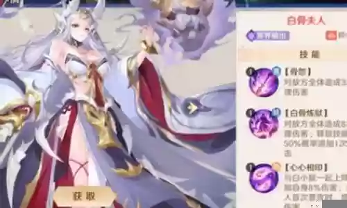 最新冥界阵容搭配攻略