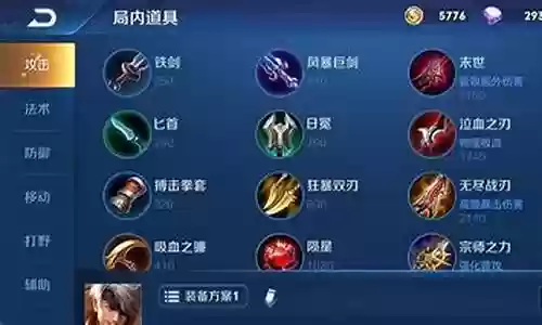 热血虎卫最强王者阵容搭配