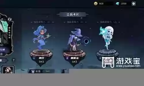 部落经典阵容搭配攻略视频