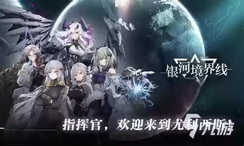 银河战船阵容搭配图片大全