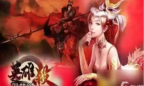 英雄杀角色如何搭配阵容插图