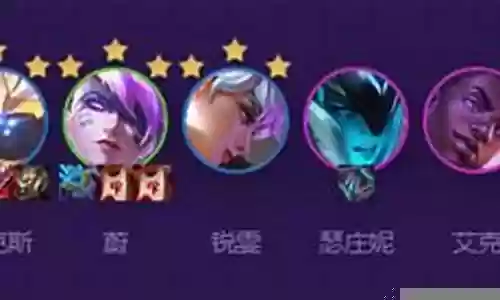 秘术武器阵容搭配图片