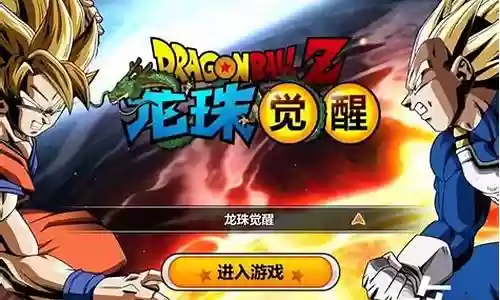 龙珠觉醒强大阵容搭配图