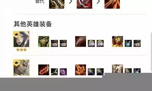 狂暴对战阵容搭配图表