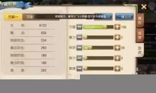 魔导士阵容搭配技巧图