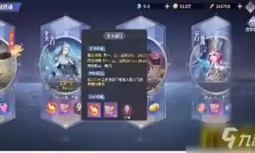 守卫宗门终极阵容搭配