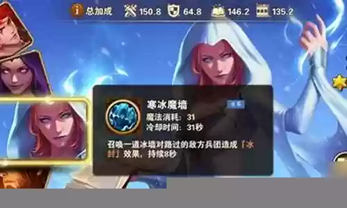 怎么搭配英雄阵容好打