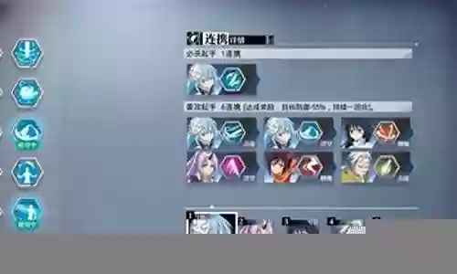 转生异界游戏阵容搭配