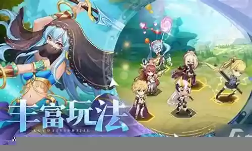 口袋异世界阵容顺序搭配
