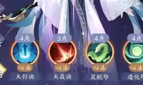 武器龙龟阵容搭配图片