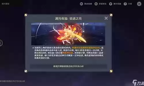 迅雷深渊阵容及装备搭配