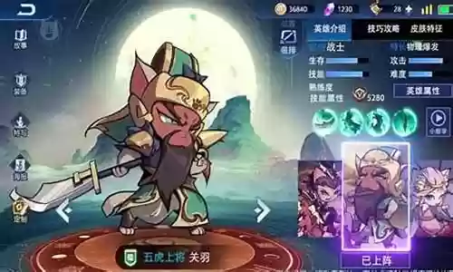王者喵喵最强阵容搭配