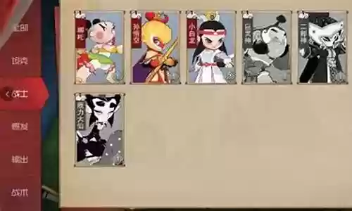 闹闹天宫嫦娥阵容搭配插图