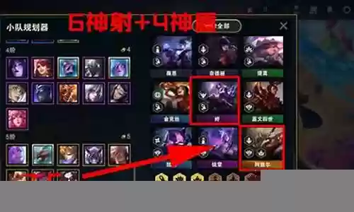 战士神使阵容搭配攻略