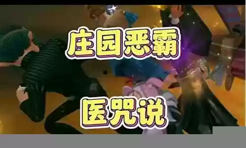 医咒组合阵容怎么搭配