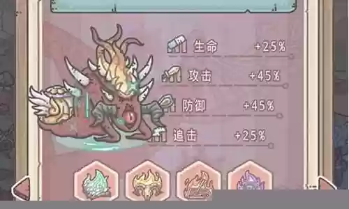 最强蜗牛恶魔怎么搭配阵容